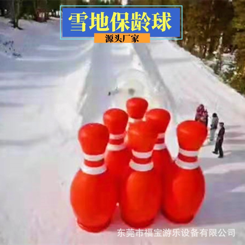 滑雪场规划设计营销雪地坦克儿童雪地摩托狗拉雪橇冰上自行车